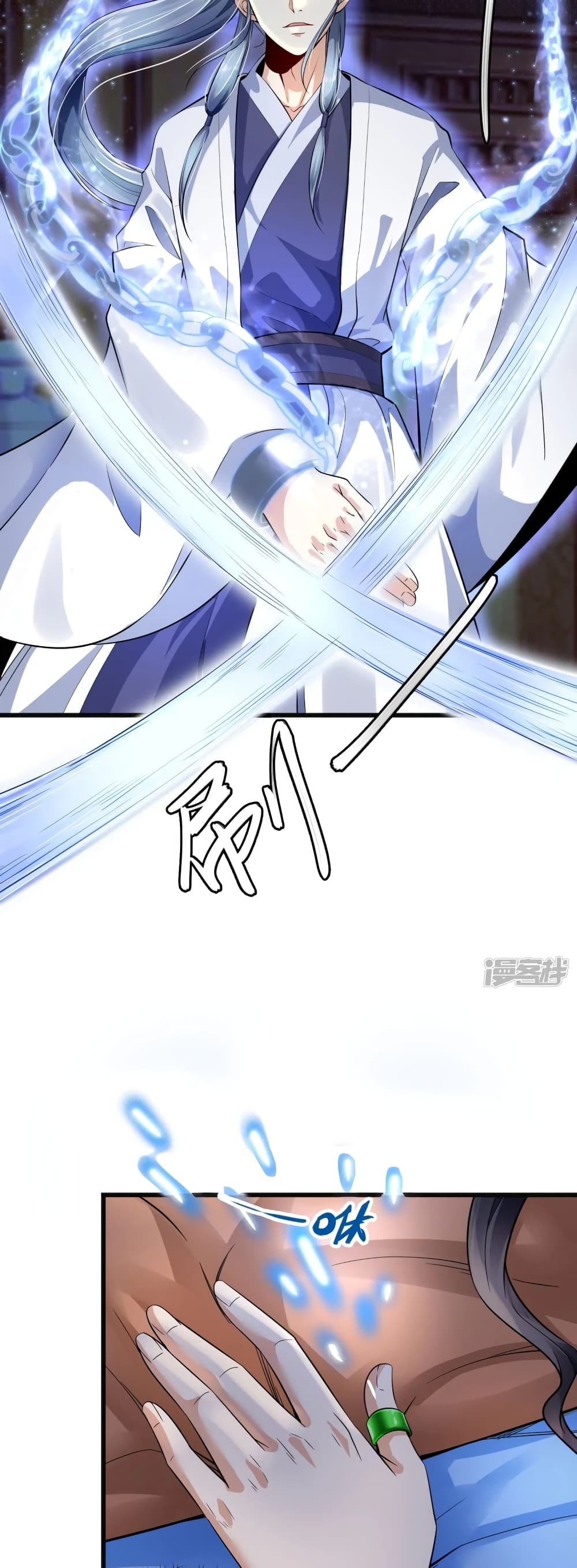 Huangtian Supreme ตอนที่ 30 (14)