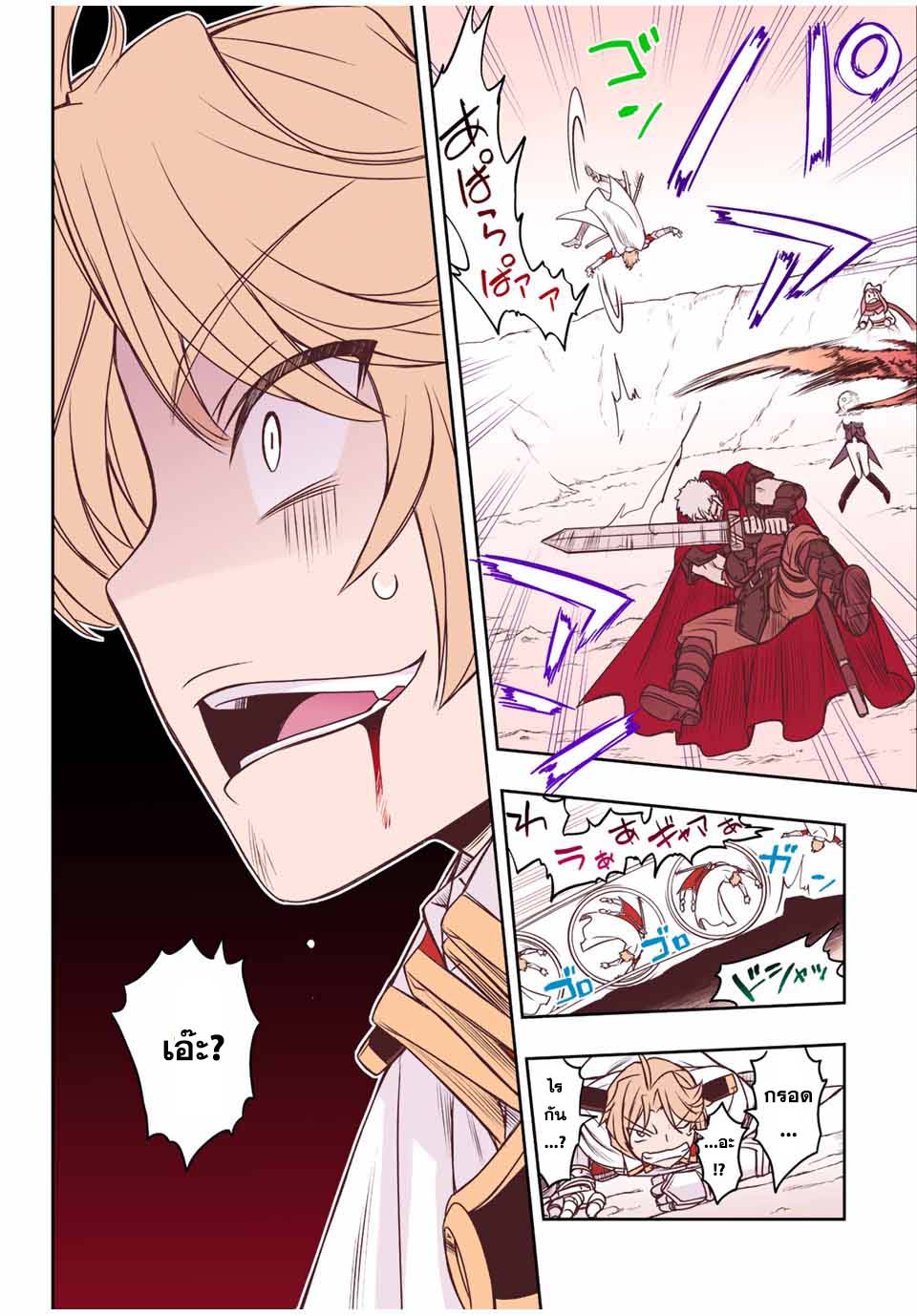 Dame Skill “Jidou Kinou” Ga Kakusei Shimashita ตอนที่ 49 (17)