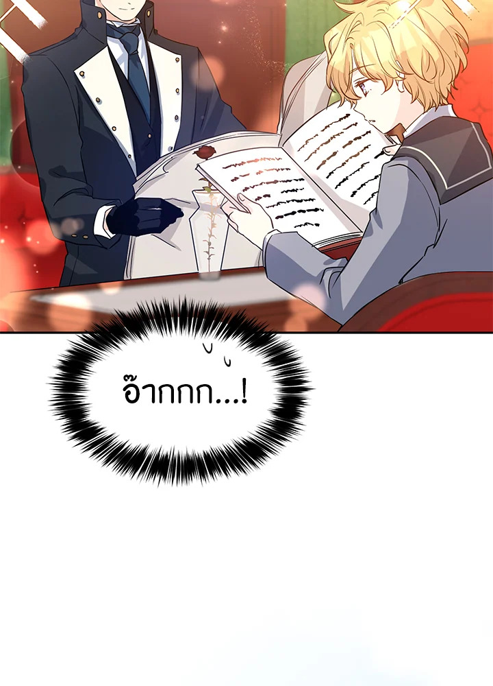 I Will Change The Genre 11 92