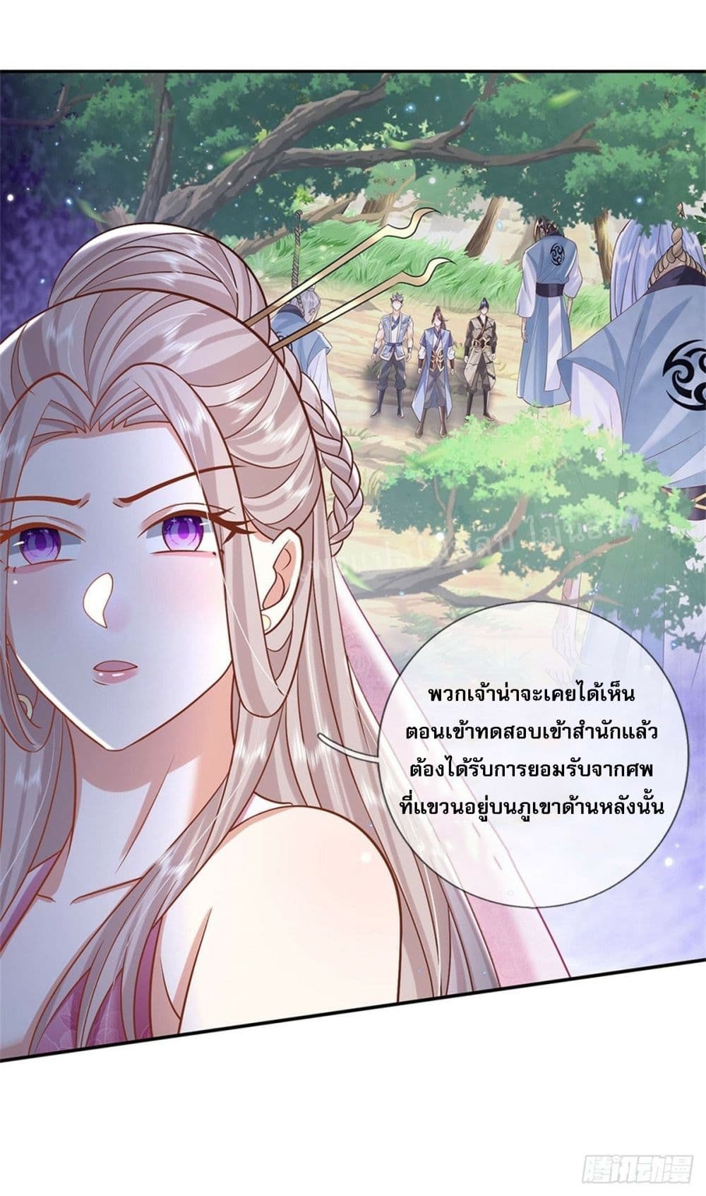 Royal God of War, Rising Dragon ตอนที่ 168 (4)