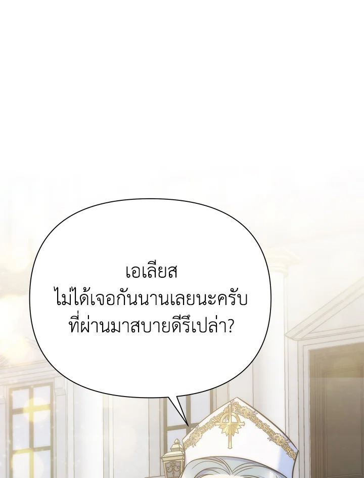 I’ve Been Here From the Beginning 61 078