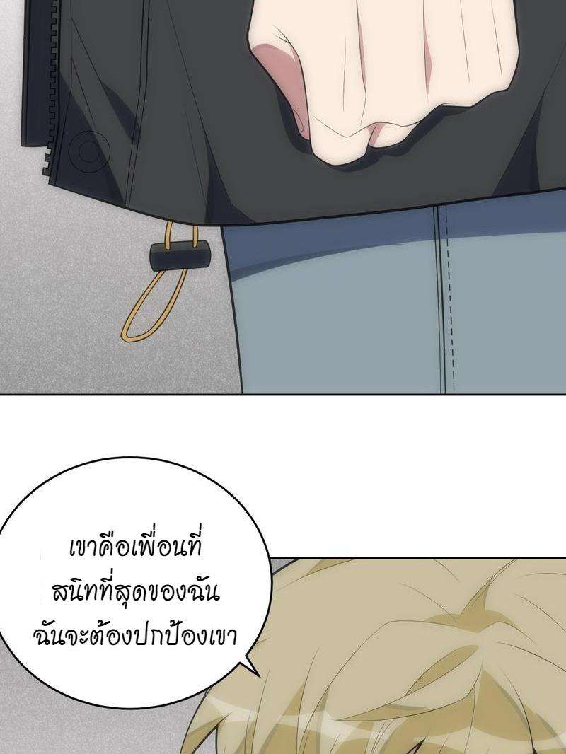 เชลยรัก26 40