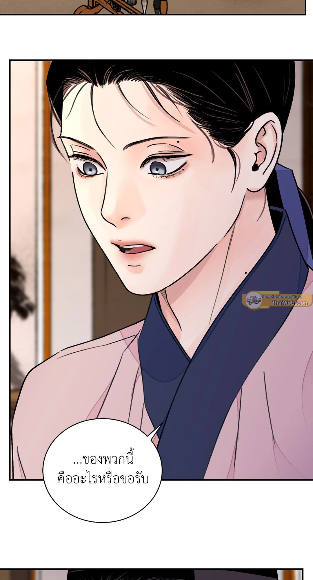 บุปผาซ่อนดาบ 28 55