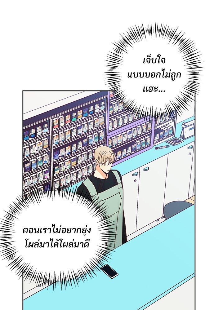 ร้านสะดวกรัก 24 ชม 47 82