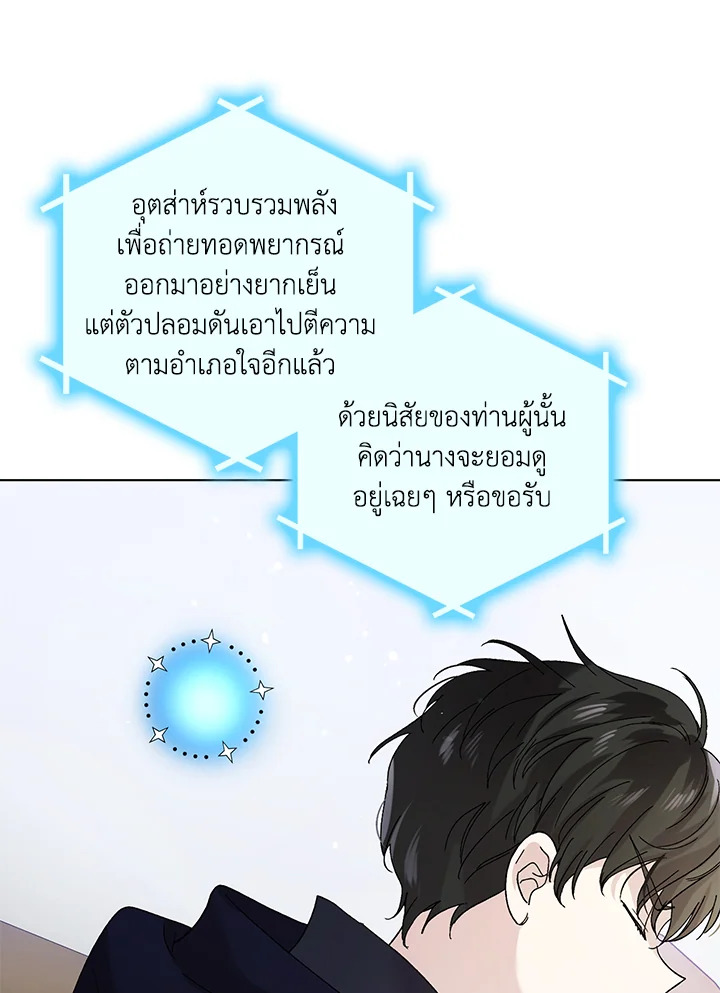 A way to protect the lovable you 26 071