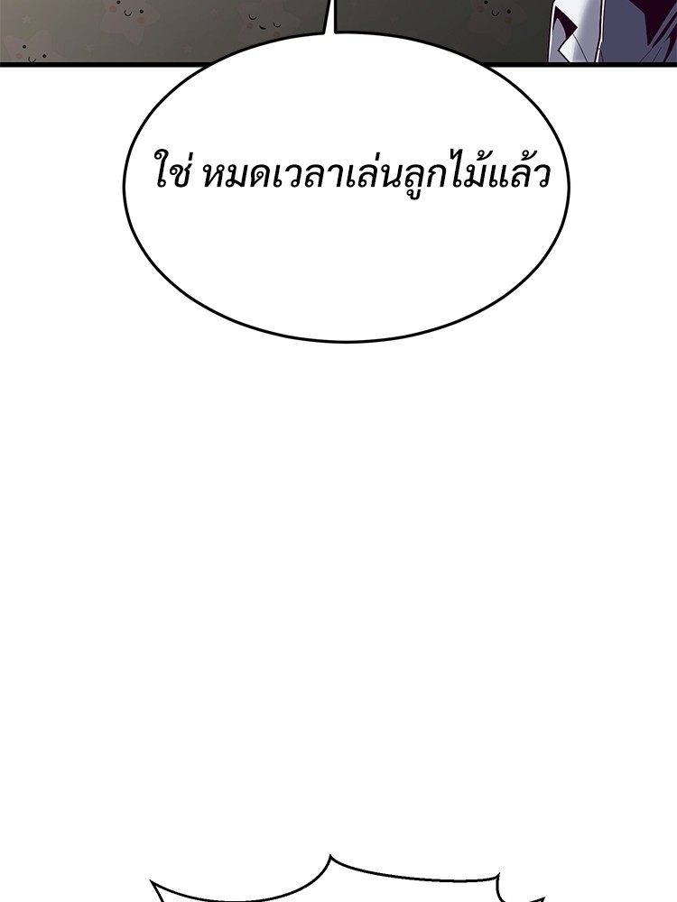 Absolute Obedience35 (124)
