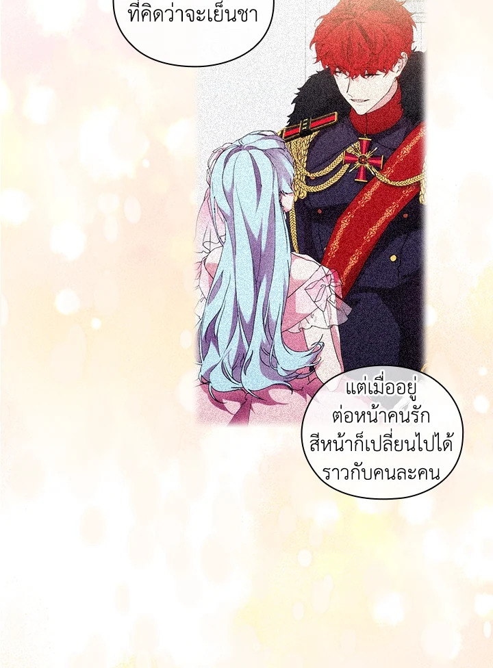 When the villainess loves 62 031