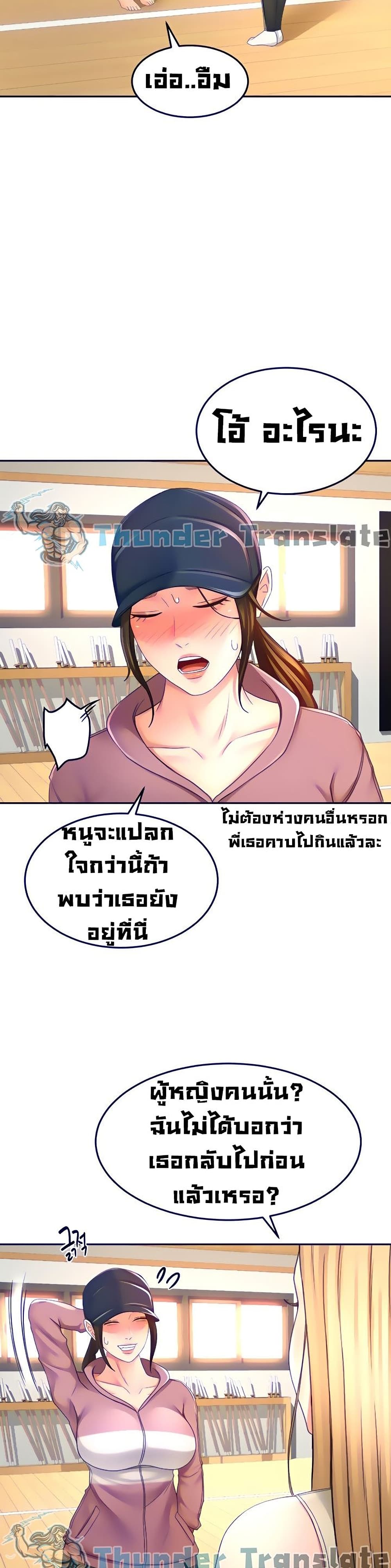 The Little Master 30 (7)