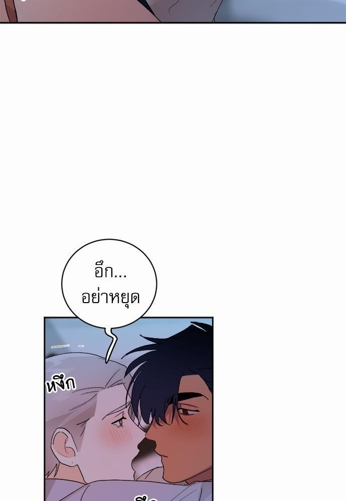 เสือขย้ำจันทร์ 22 29