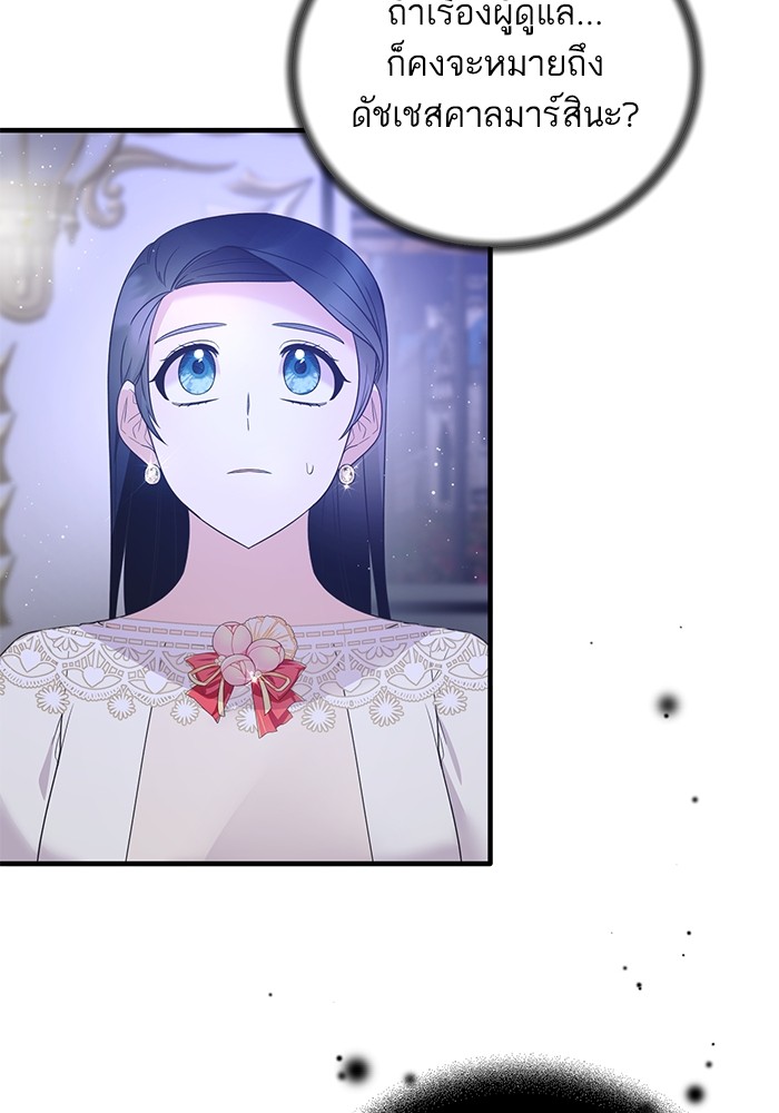 Angelic Lady 110 (62)
