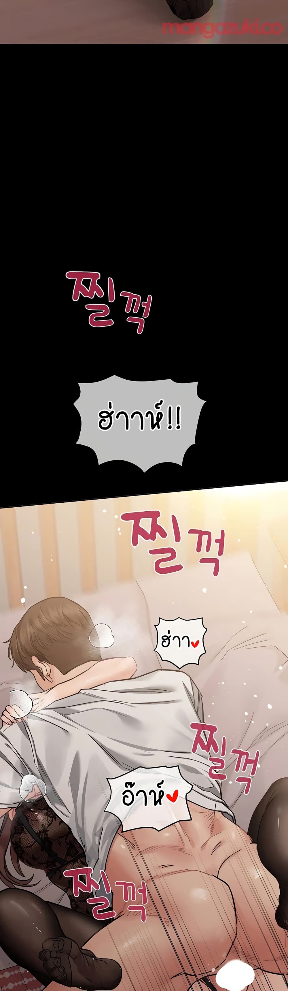 Keep it A Secret from Your Mother! 68 (34)