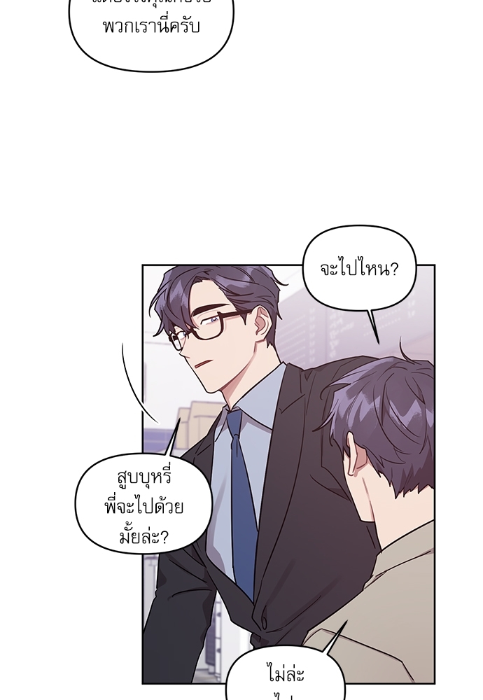 เธเธธเธ“เธฅเธนเธเธเนเธฒเธกเธฒเธ—เธณเธญเธฐเนเธฃเธเธฃเธฑเธ 22 07