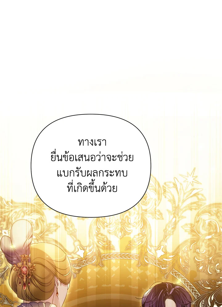 I’ve Been Here From the Beginning 44 048