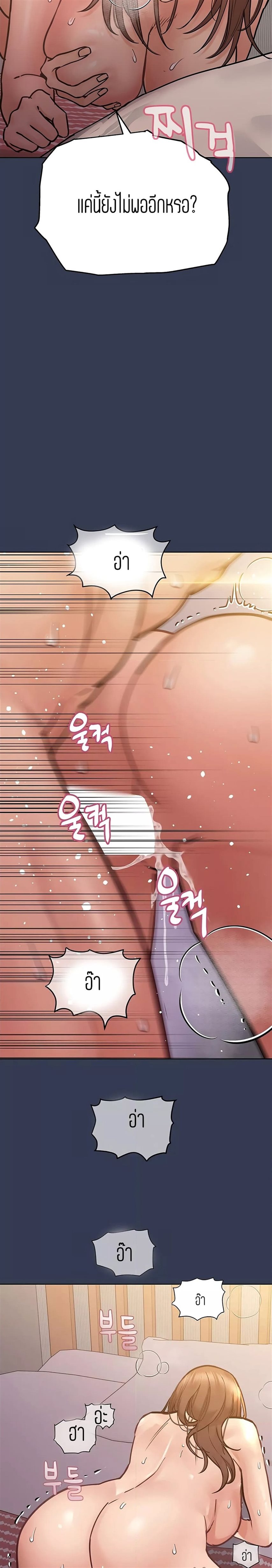 Keep it a secret from your mother! 48 (25)