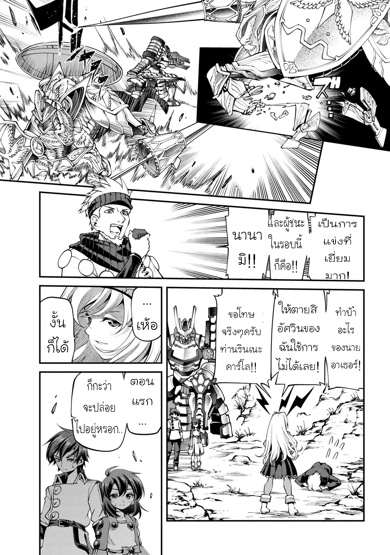 Class Saiyasune de Urareta Ore wa 15.2 10