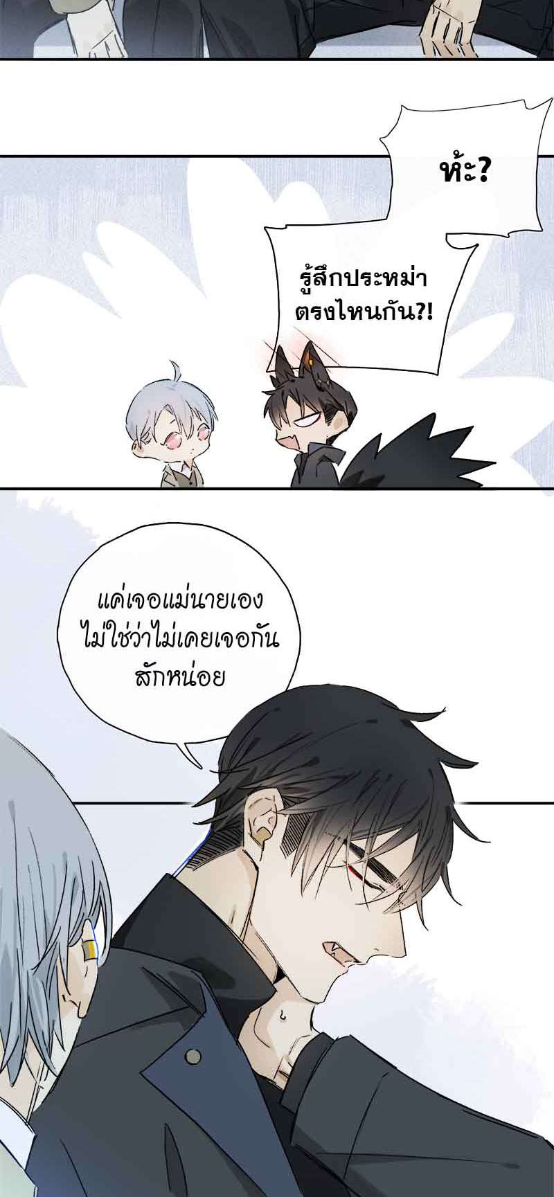 กฎรักแห่งออกัส83 05