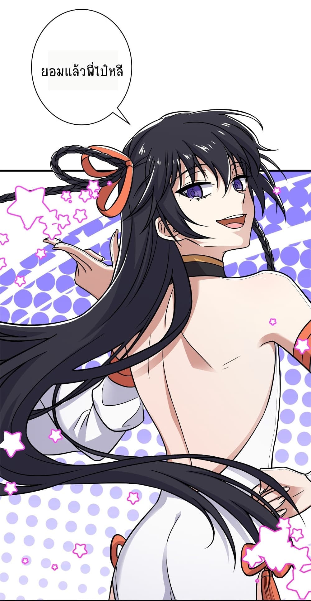 The Martial Emperor’s Life After Seclusion ตอนที่ 11 (41)