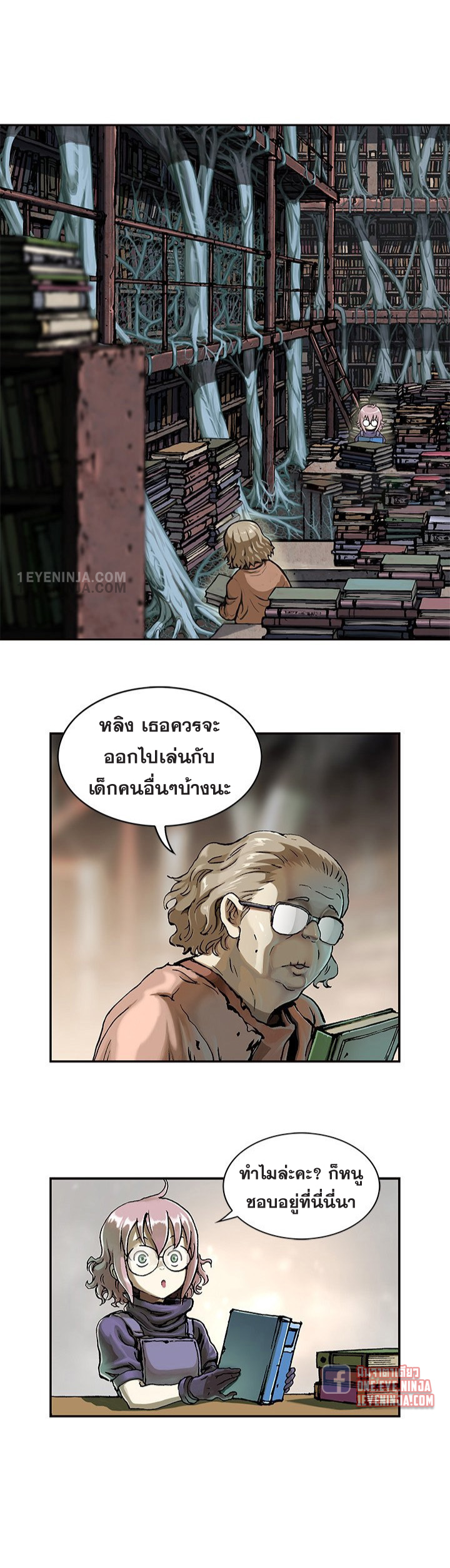 Leviathan212 12