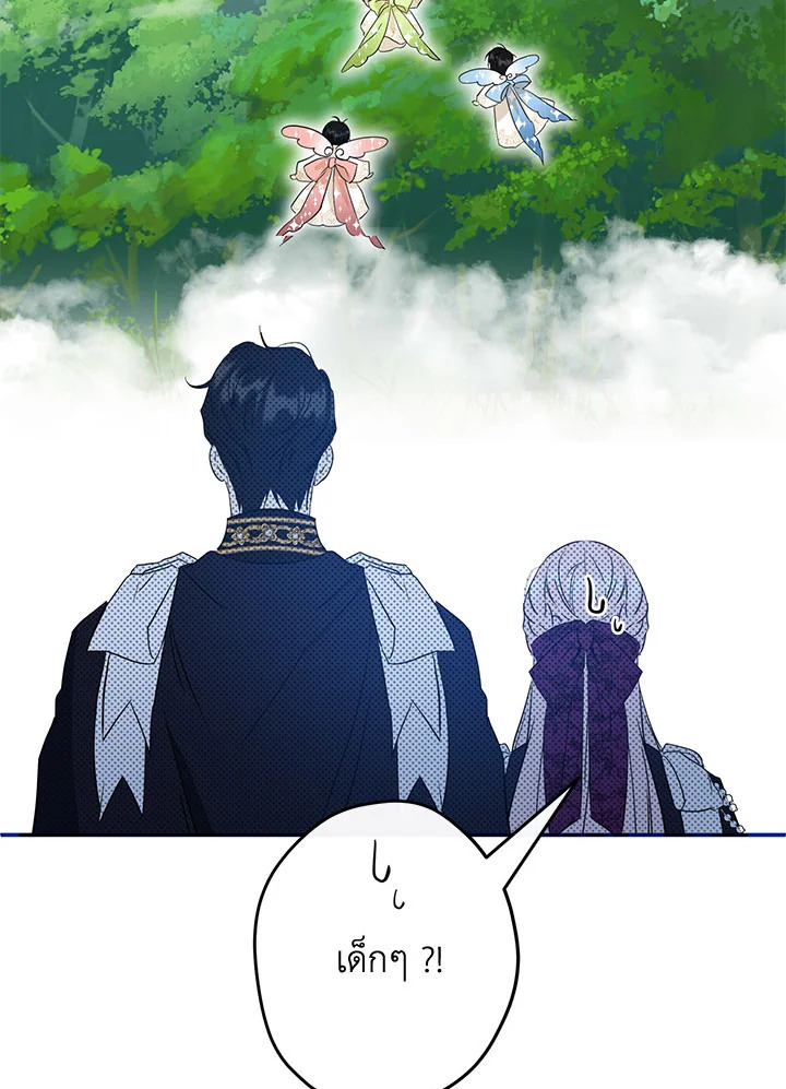 This Is an Obvious Fraudulent Marriage 107 047