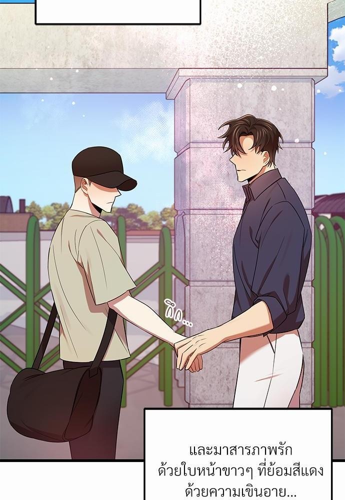 สภาพอากาศวันนี้มีความรัก13 48