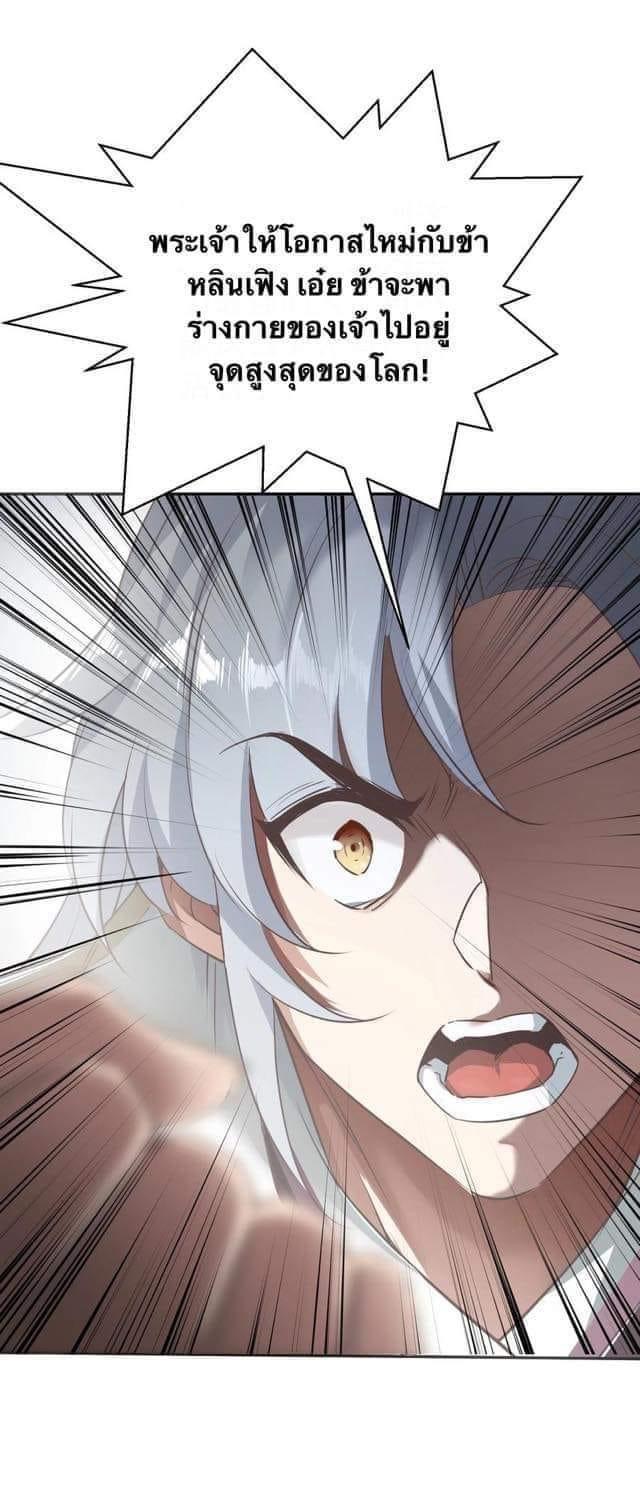 Legend of the King 1 (15)