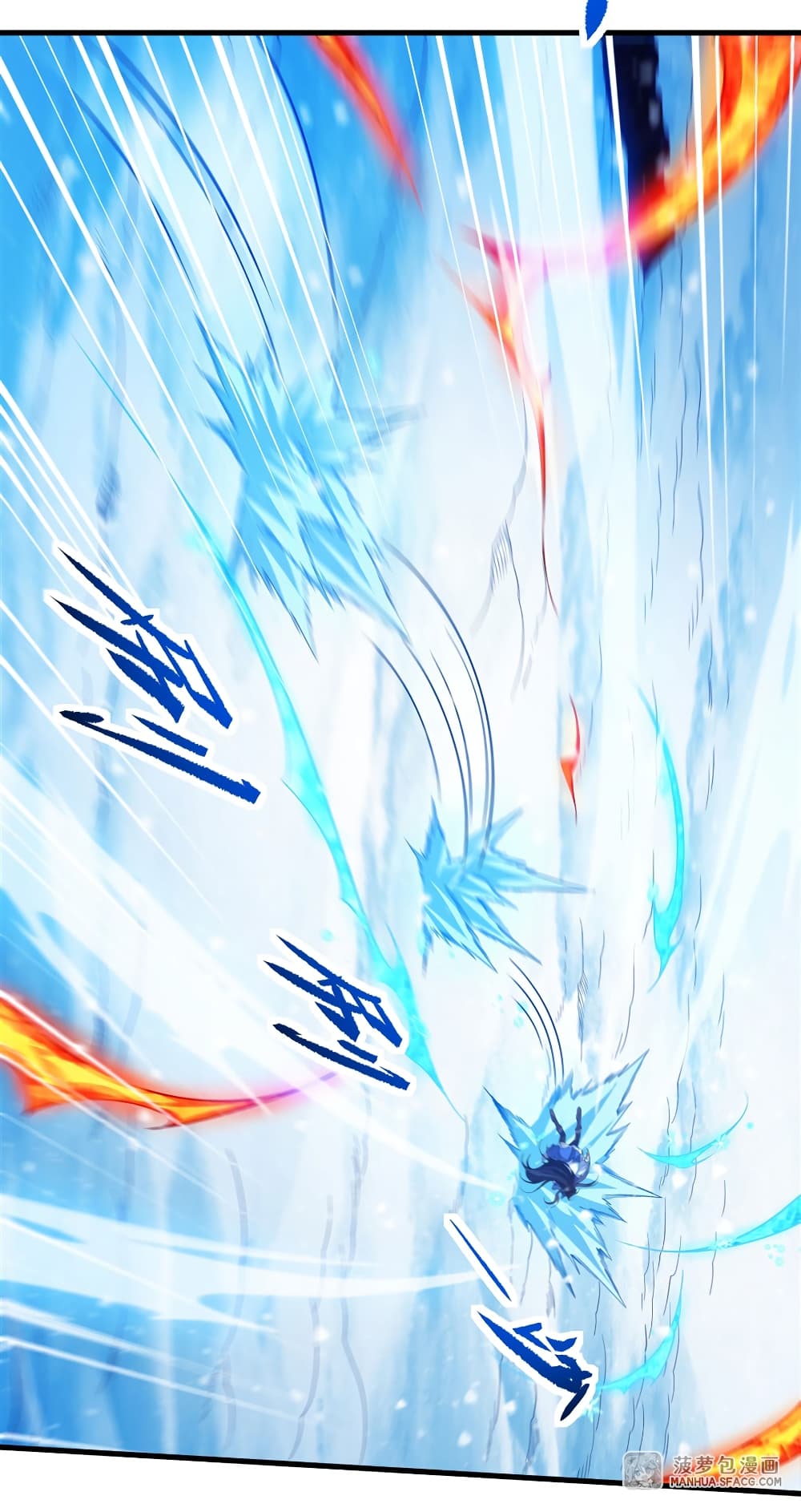 Despite Coming From the Abyss, I Will Save Humanity ตอนที่ 26 (30)