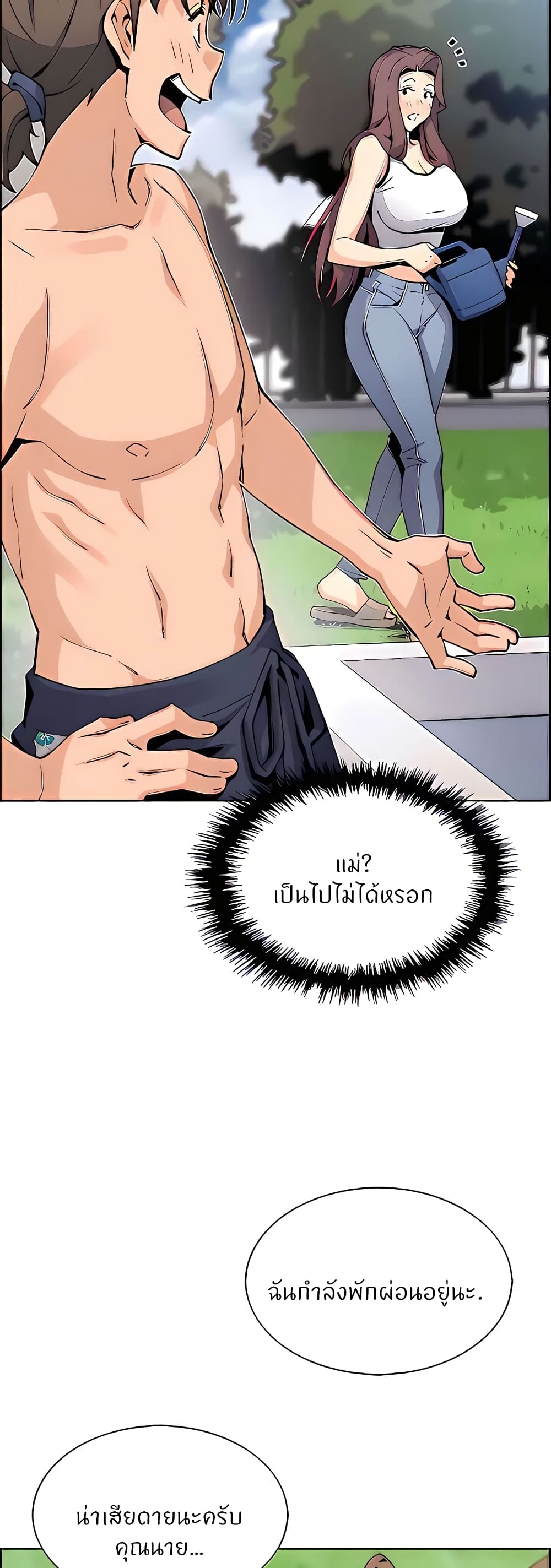 41