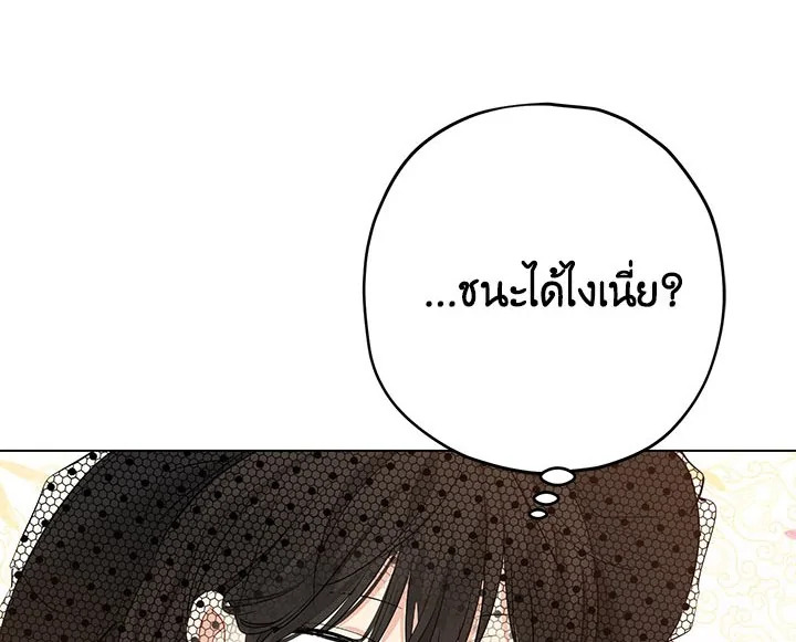 Actually I Was the Real One 17 052