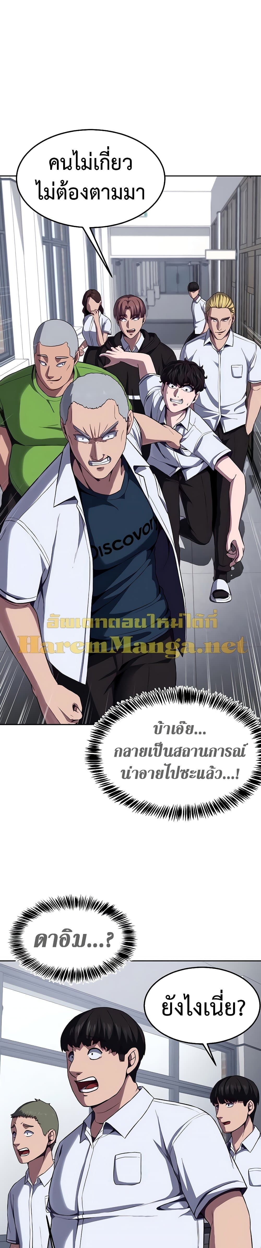 Absolute Obedience 2 (25)