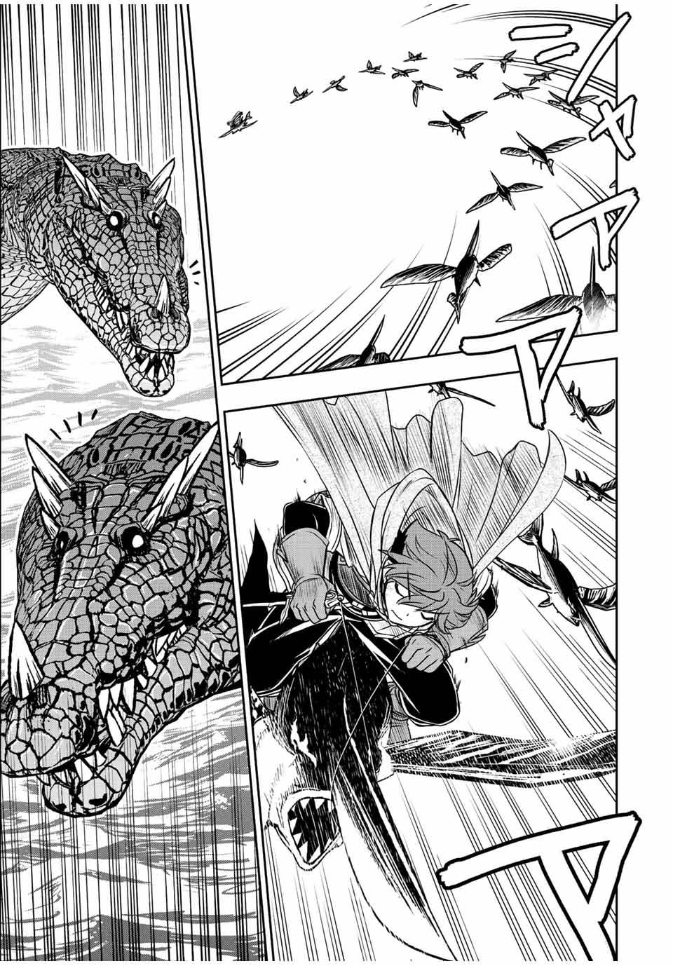 Dame Skill “Jidou Kinou” 72 07