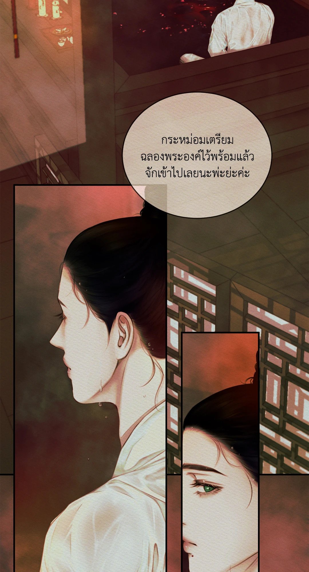Night Song 41 11