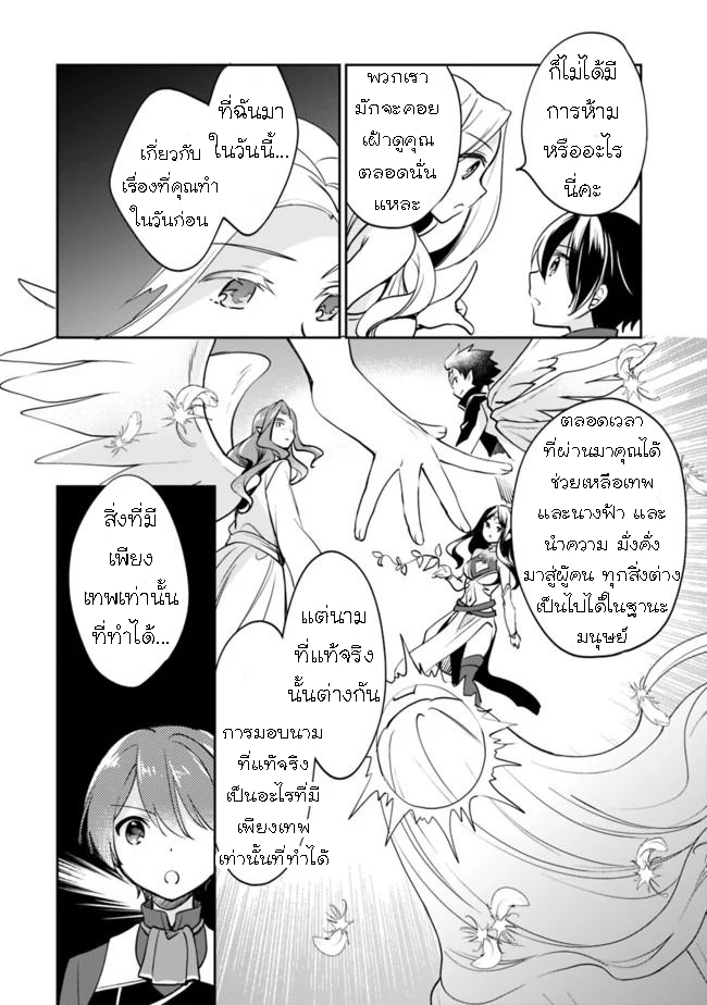 Zennin Ossan Umarekawattara 40 08