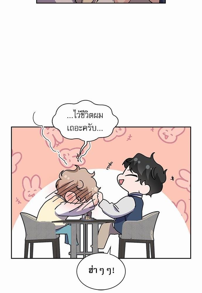 ซ้อมบทรัก มัดใจนาย15 20