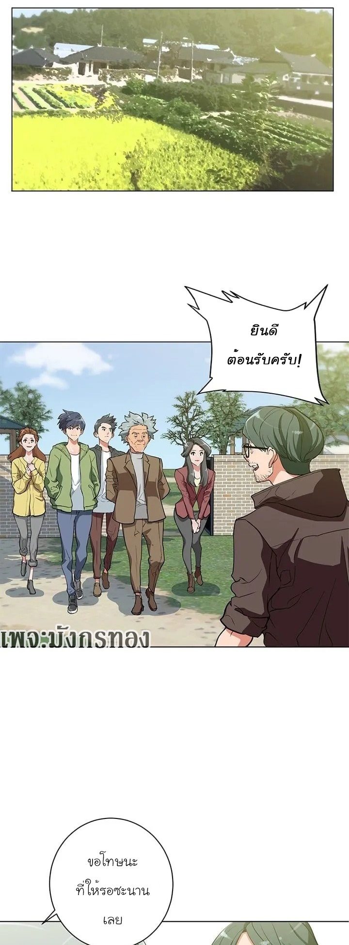 Read to Level Up30 (6)