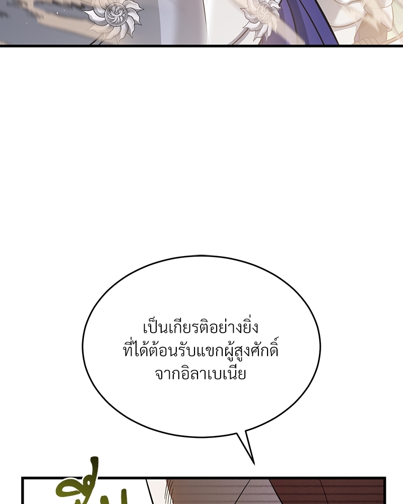 Shadowless Night 19 (3)