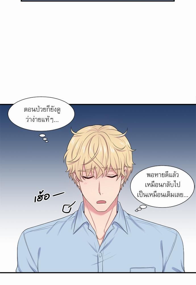 โลกใบที่สอง18 27