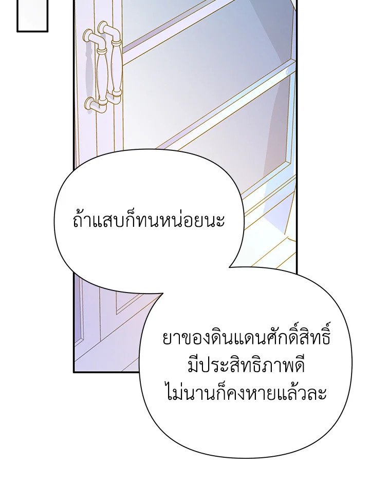 I’ve Been Here From the Beginning 62 111