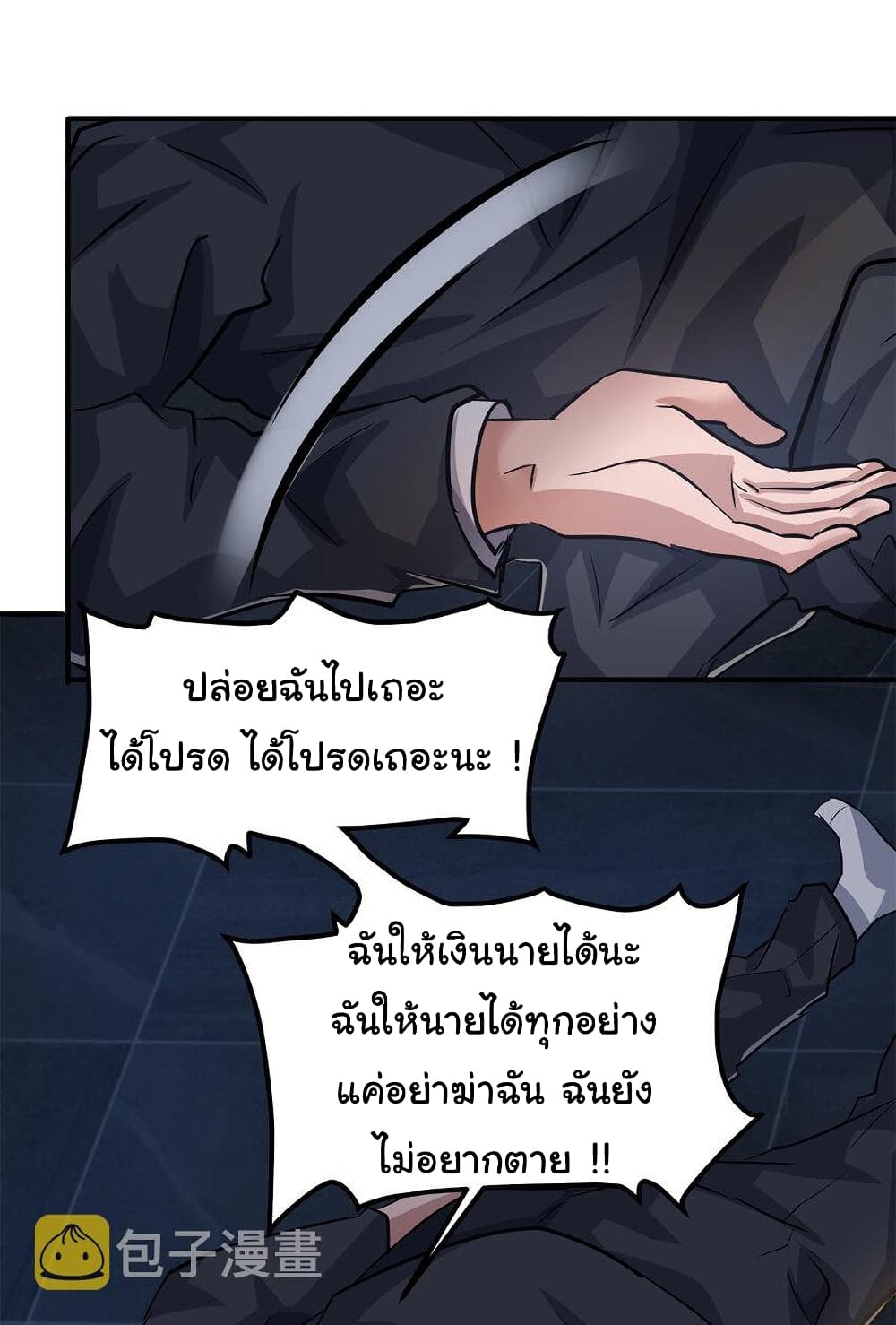 Live Steadily, Donโ€t Wave 15 (22)
