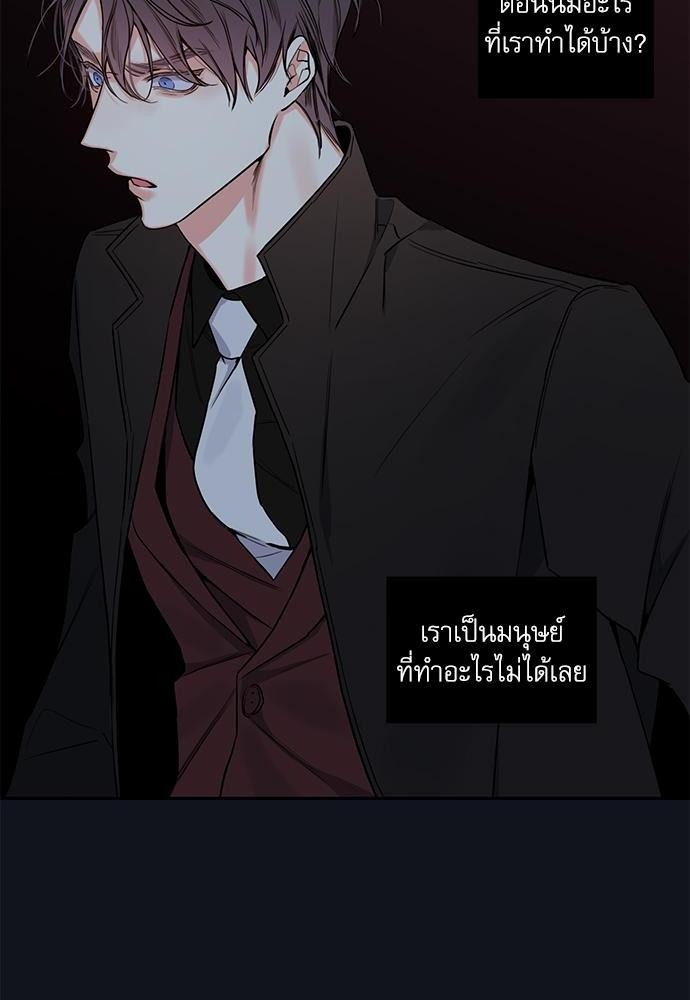 ความลับของพนักงาน K 33 68