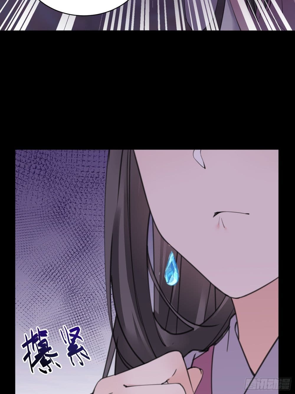 Cultivating Immortality Requires a Rich Woman à¸•à¸­à¸™à¸—à¸µà¹ˆ 74 (33)