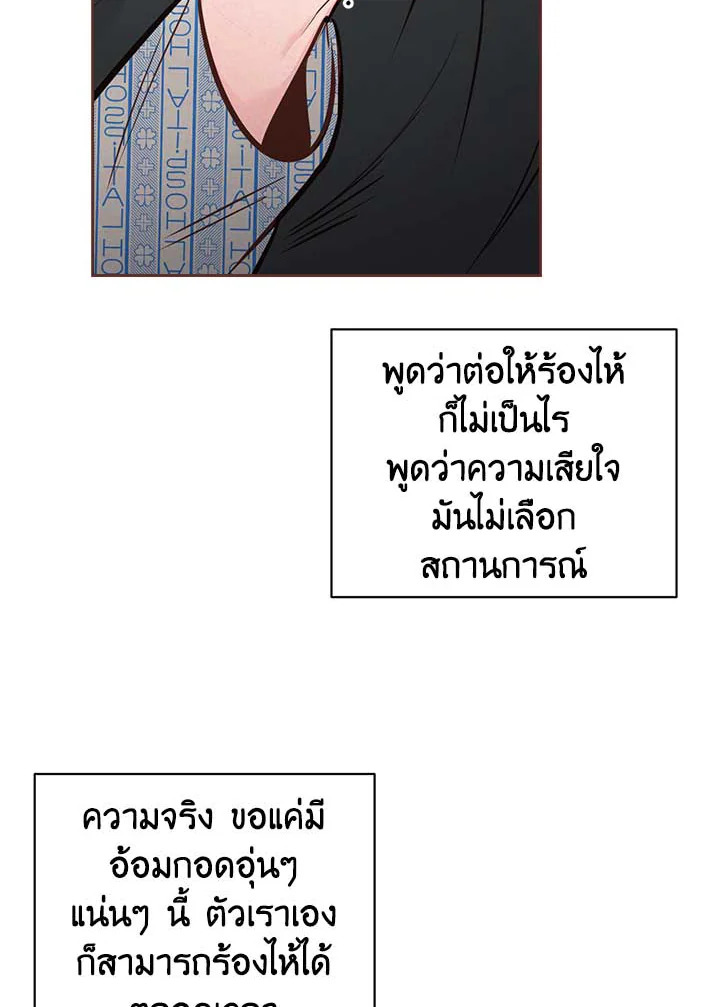 Bye Bye 35 87