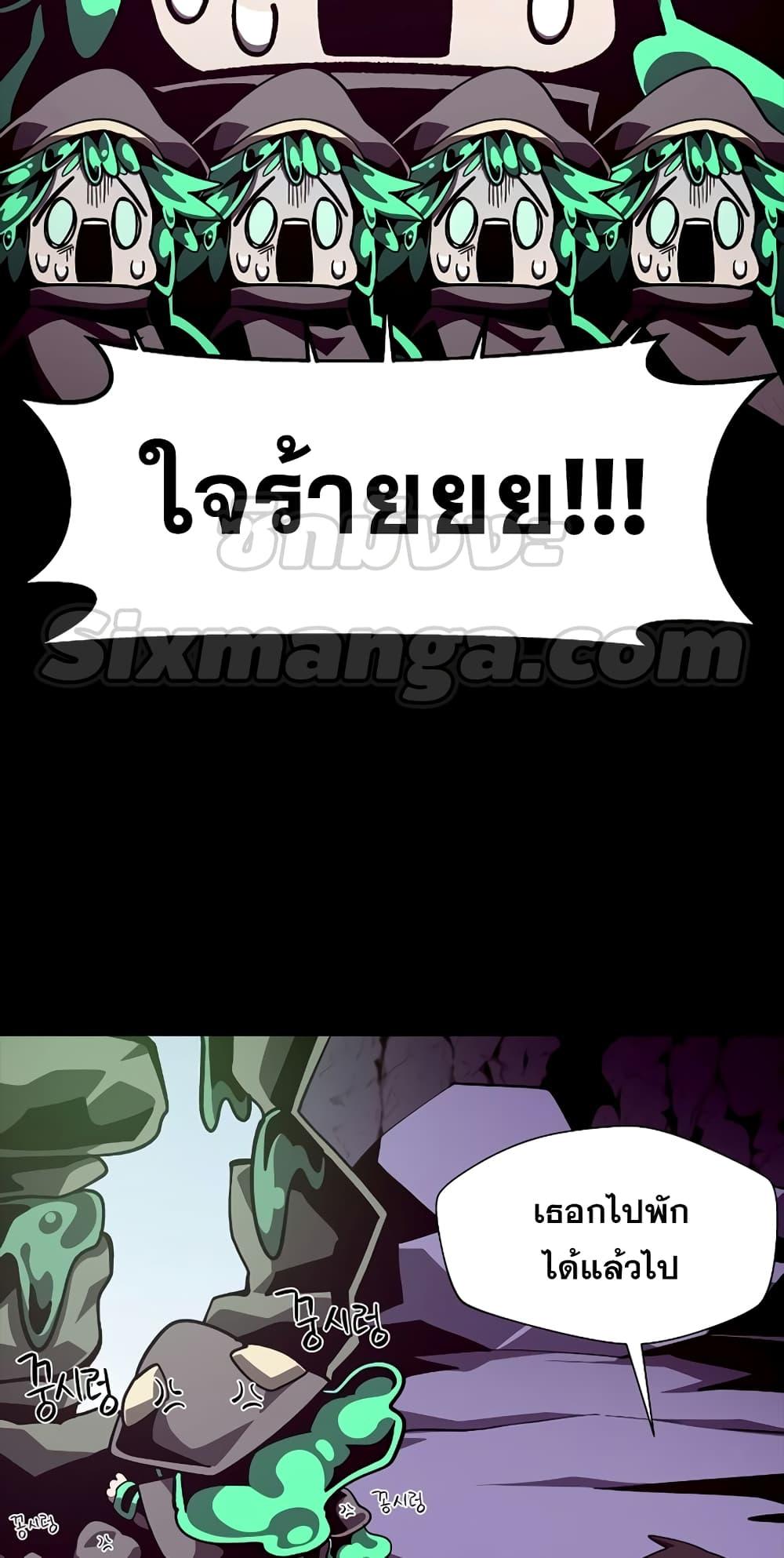Dungeon Odyssey 45 15