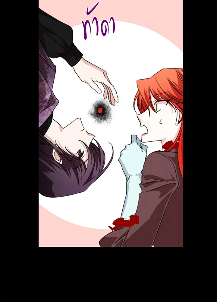 Happy Ending For The Time Limited Villainess 20 58
