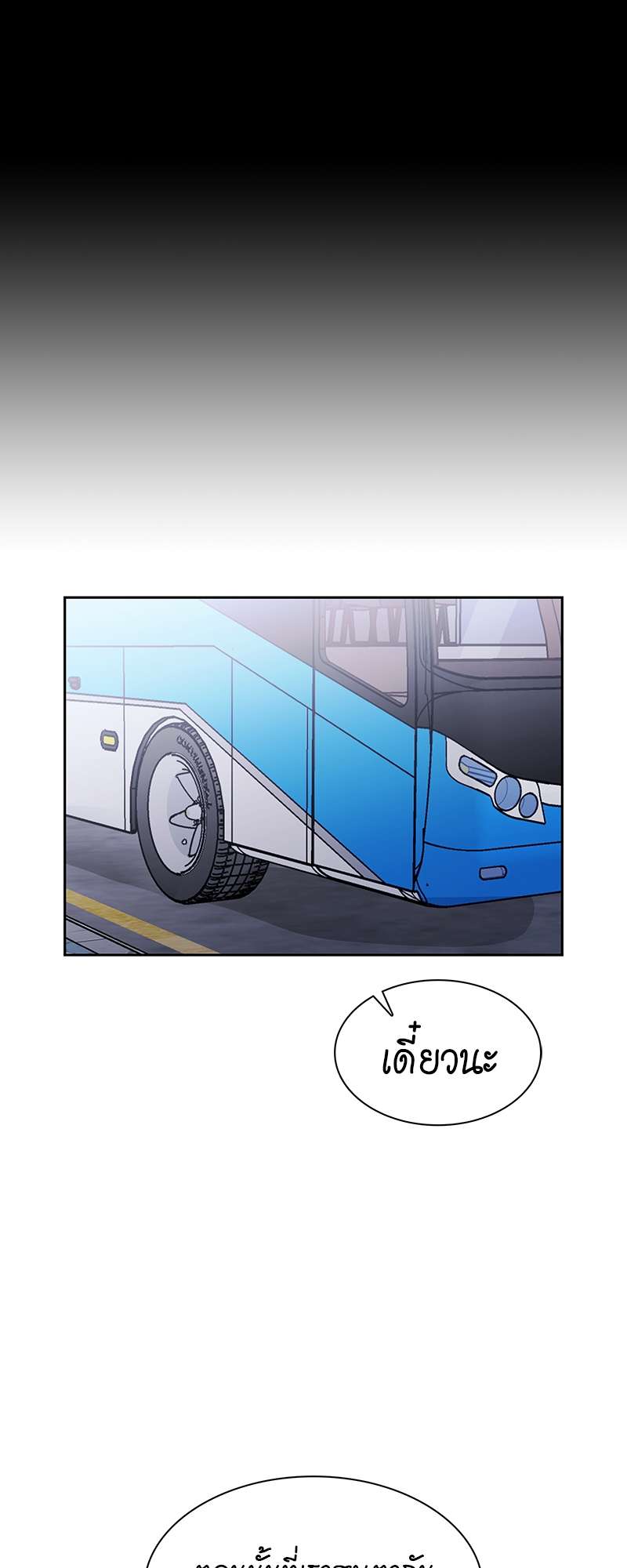 ท้องฟ้าของผม39 11