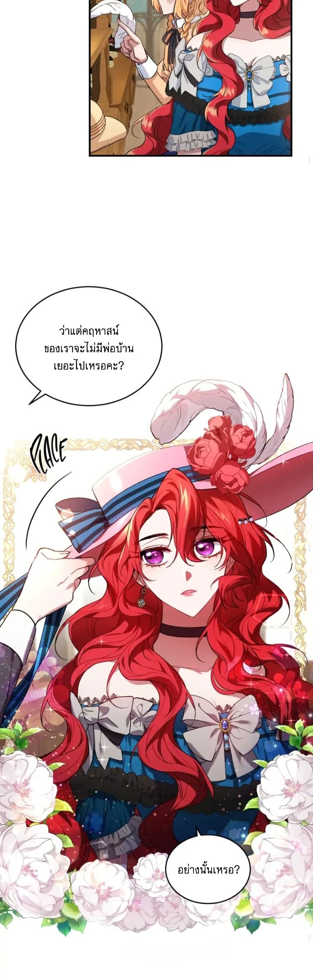 Resetting Lady 7 (25)