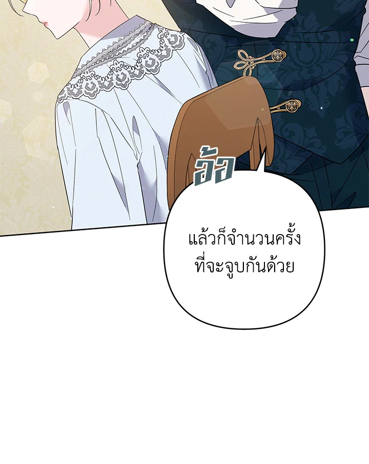 What It Means to Be You 51 058