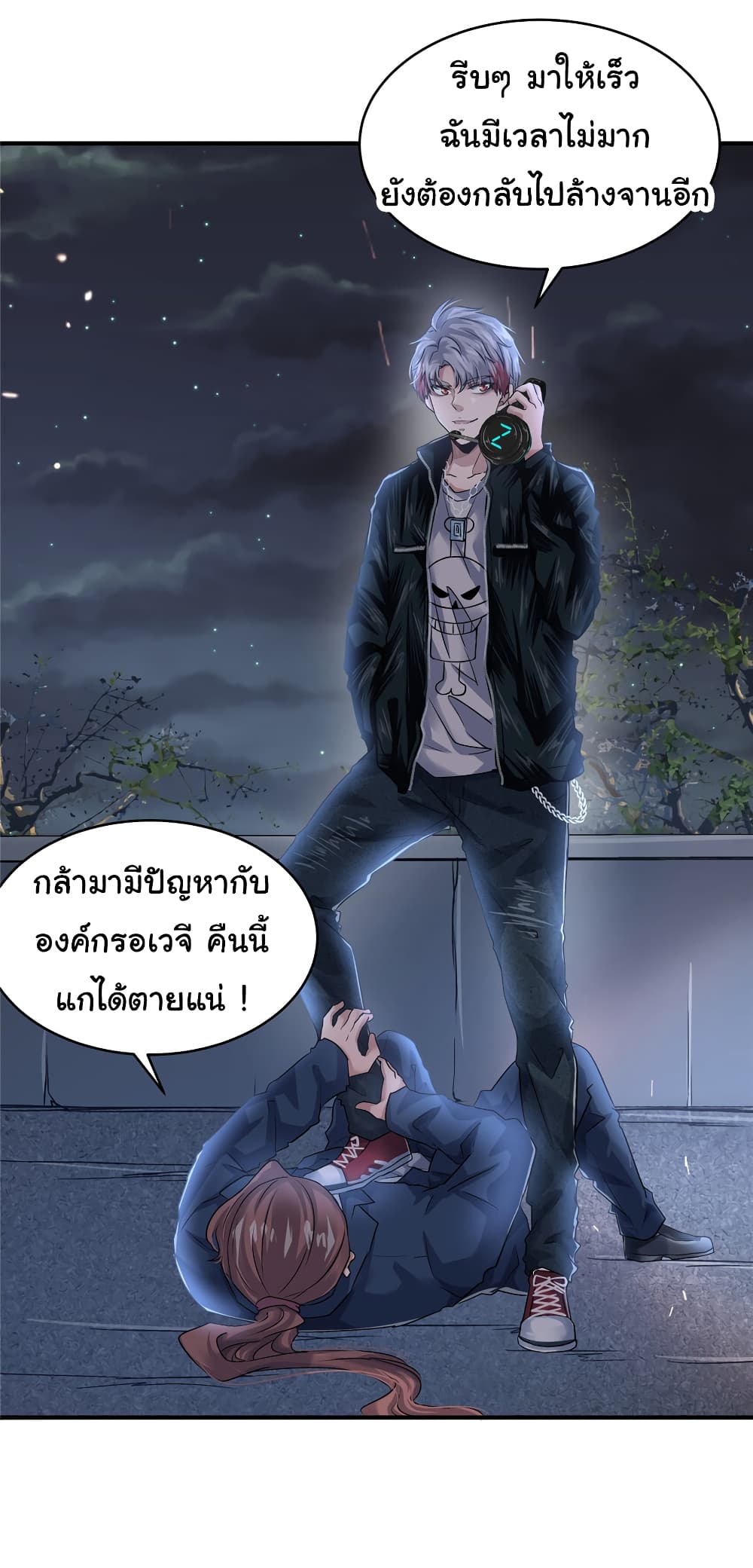 Live Steadily, Don’t Wave 44 14