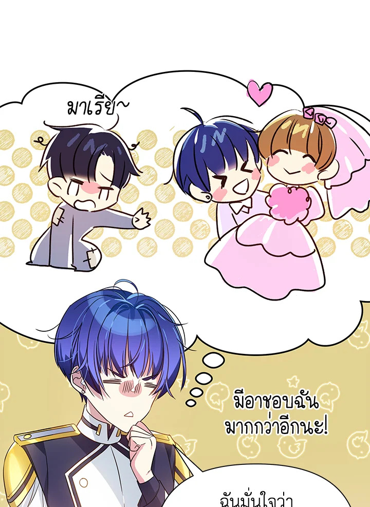 I’ve Been Here From the Beginning 39 090