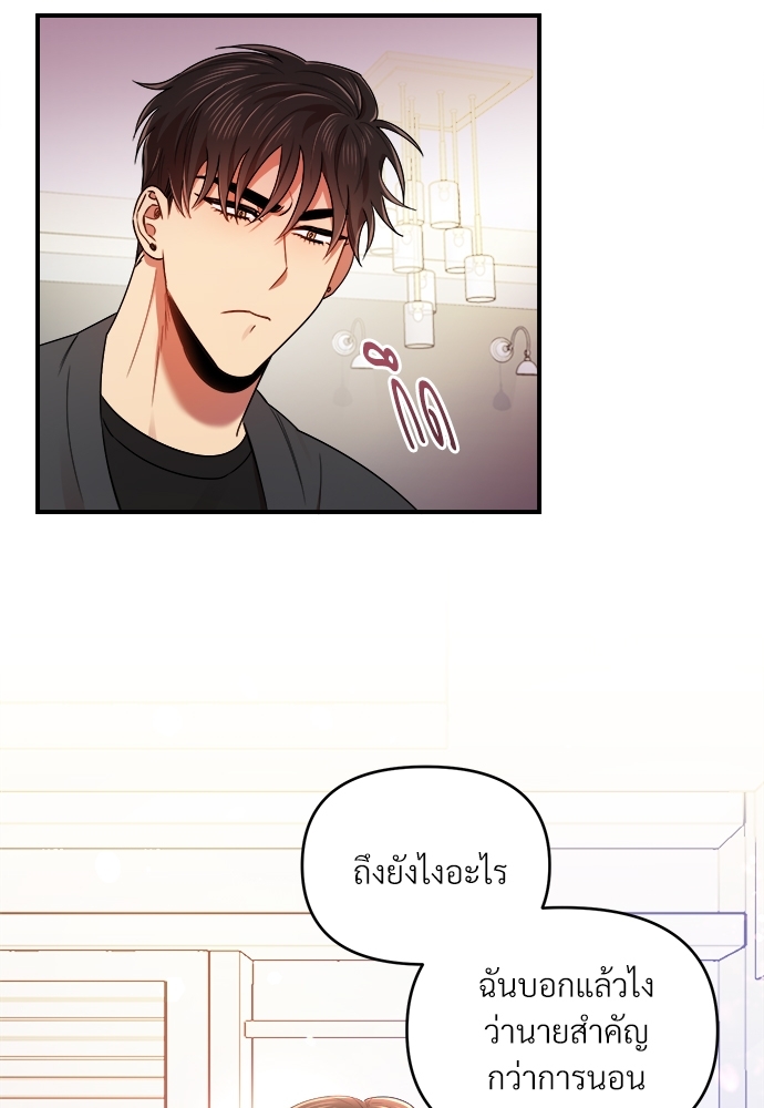 สภาพอากาศวันนี้มีความรัก18 29