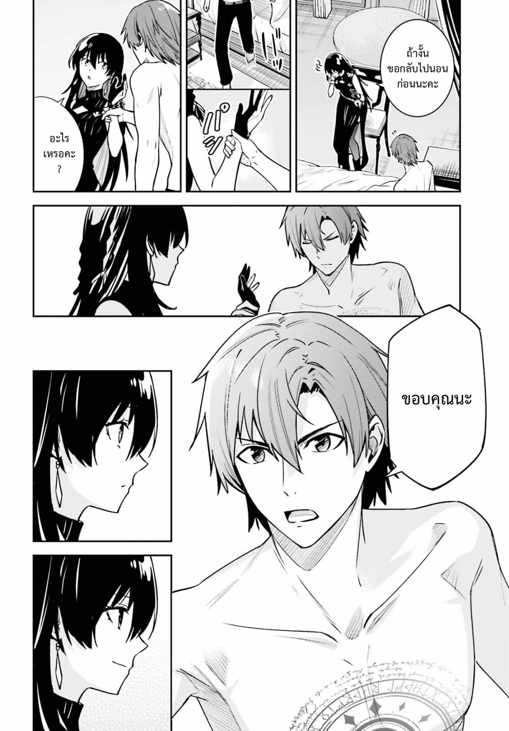 Unnamed Memory 32 08